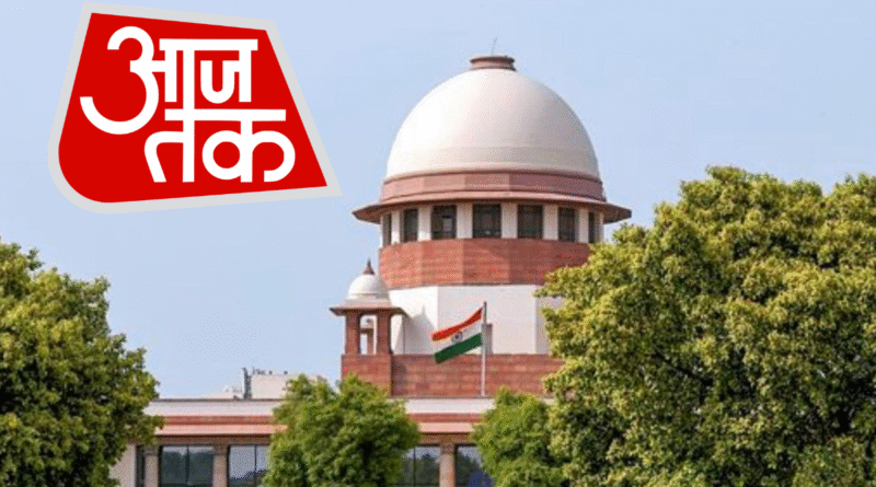 Aaj Tak and Supreme Court