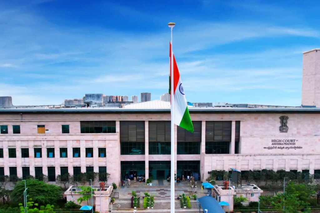 Andhra Pradesh High Court