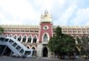 Calcutta High Court 4