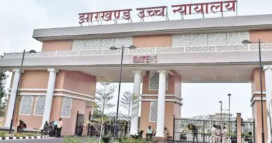 Jharkhand High Court 2