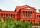 Karnataka High Court 3