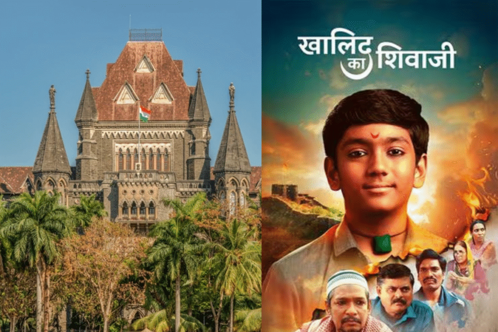 Khalid ka Shivaji Case