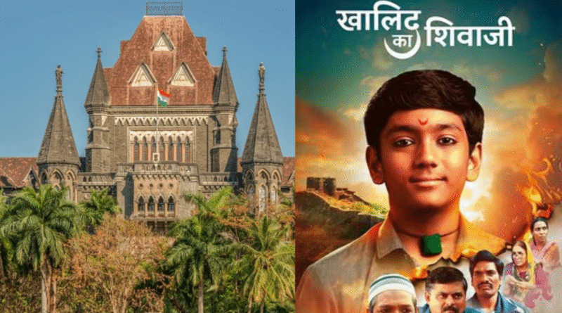 Khalid ka Shivaji Case