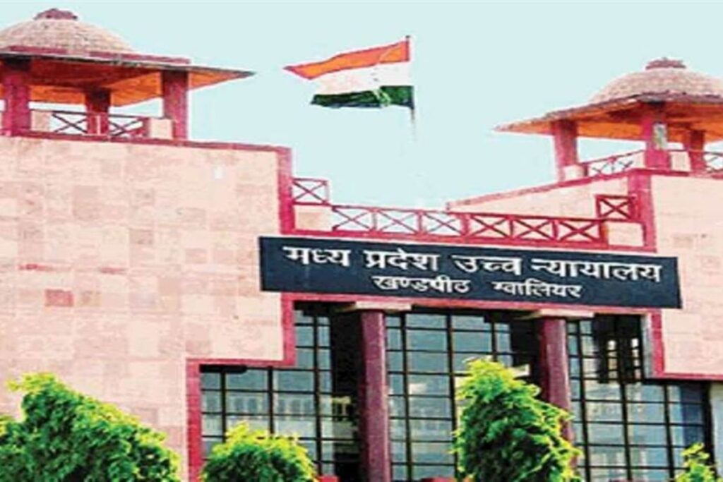 Madhya Pradesh High Court 3