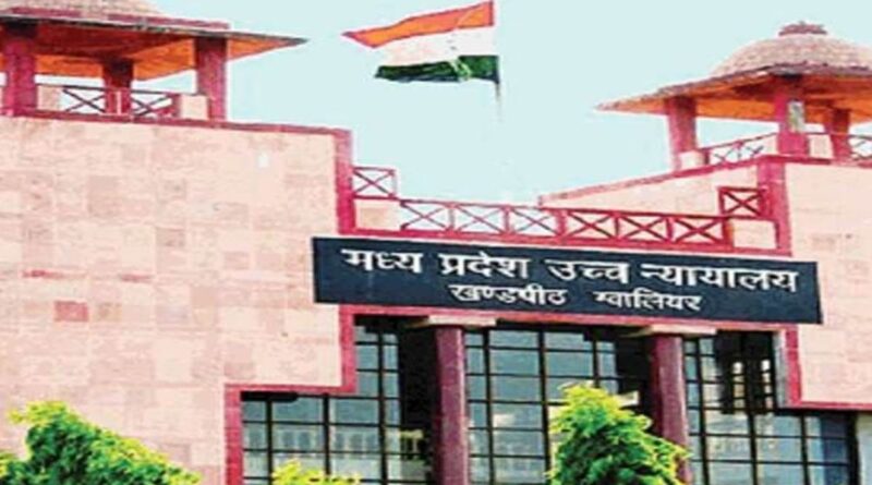 Madhya Pradesh High Court: False Allegation of Alcoholism Is Mental Cruelty 1 Madhya Pradesh High Court 3