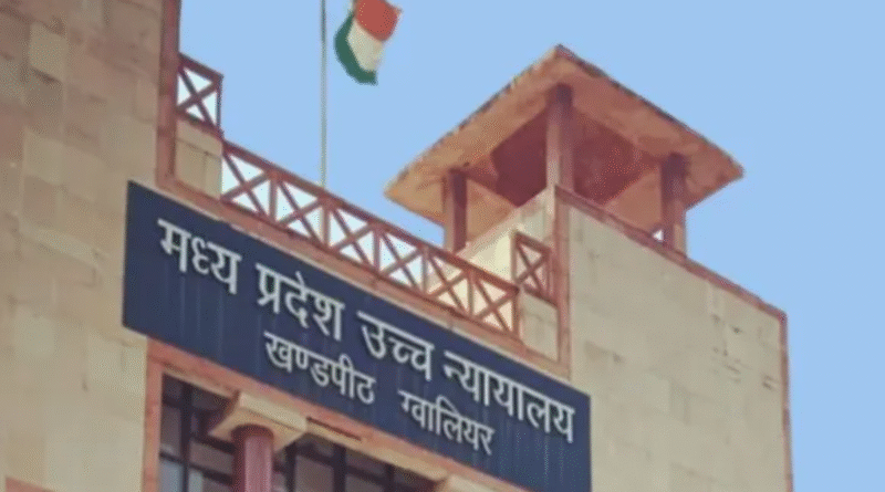 Madhya Pradesh High Court