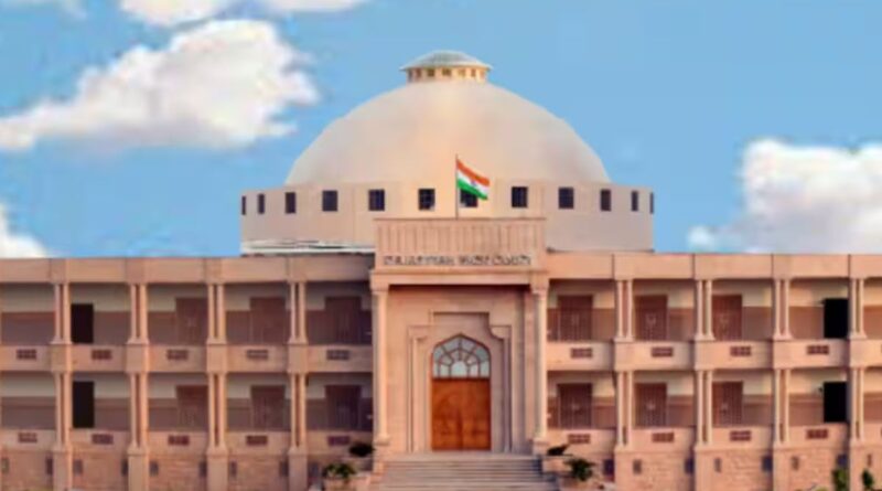 Rajasthan High Court