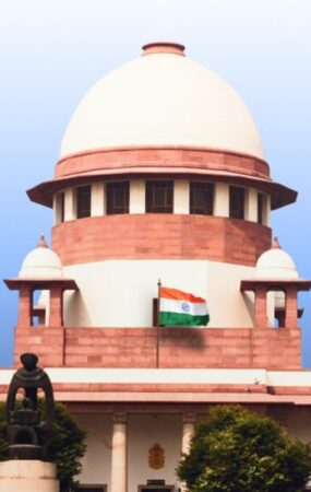 Supreme Court1
