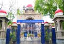 Telangana High Court