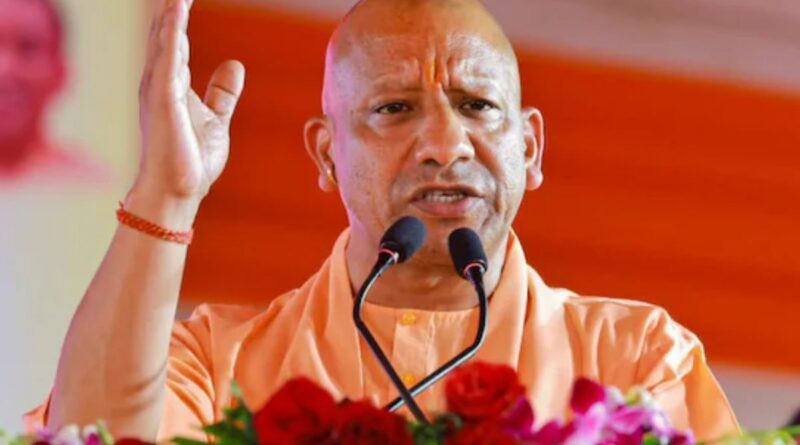 Yogi Adityanath