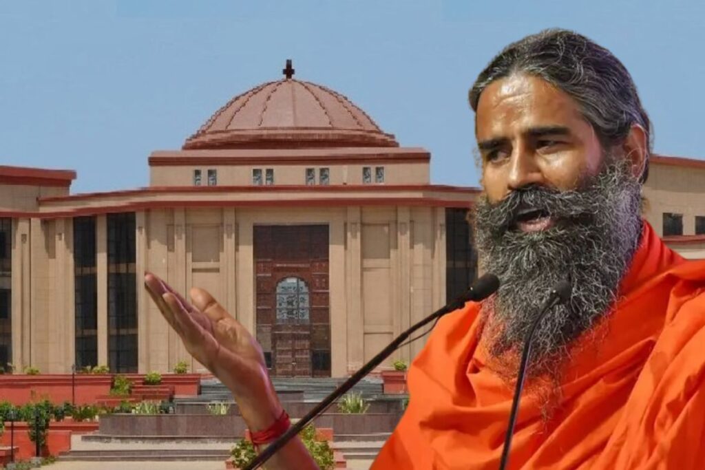 Baba Ramdev Case in Chhattisgarh