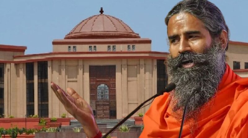 Baba Ramdev Case in Chhattisgarh