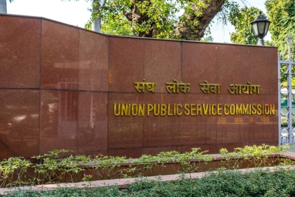 UPSC