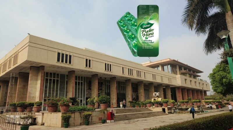 Pudin Hara Trademark