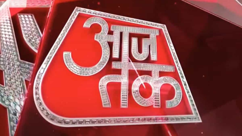 Aaj Tak