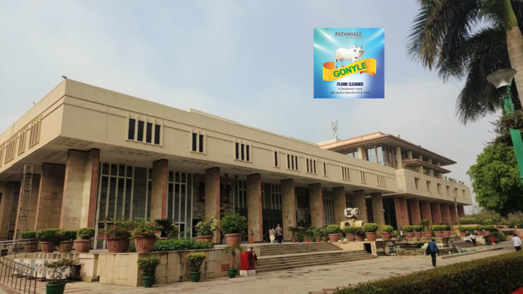 Patanjalis Cow Urine Floor Cleaner
