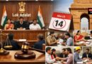 National Lok Adalat to Be Held on March 14 2026 Across India