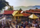 Sabarimala