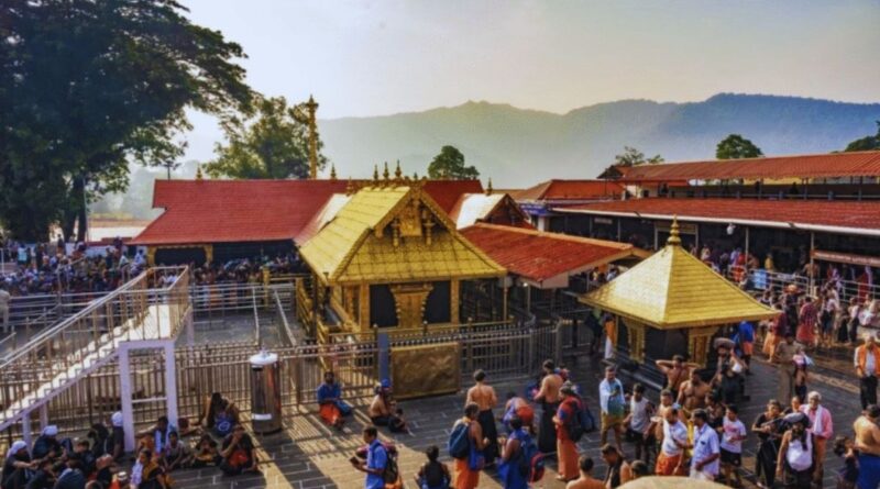 Sabarimala