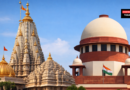 Temple Trust Is Not an ‘Industry Under Labour Law Supreme Court