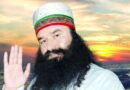 Gurmeet Ram Rahim